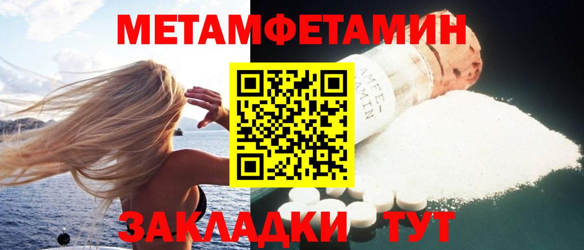 АМФЕТАМИН VHQ Иркутск
