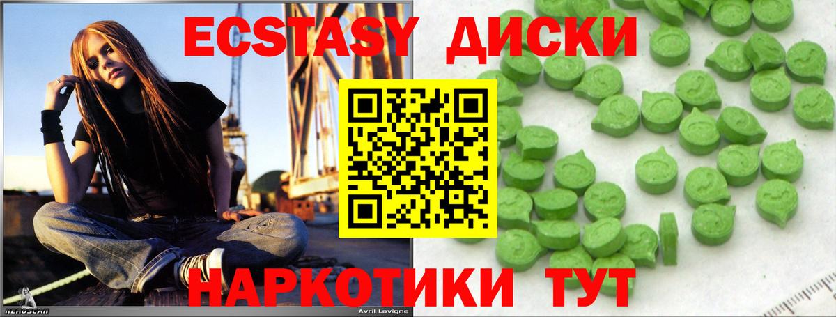 Ecstasy  Экстази TESLA  Вход с VPN  ОМГ ОМГ как зайти  закладки  Иркутск  Ecstasy Philipp Plein 
