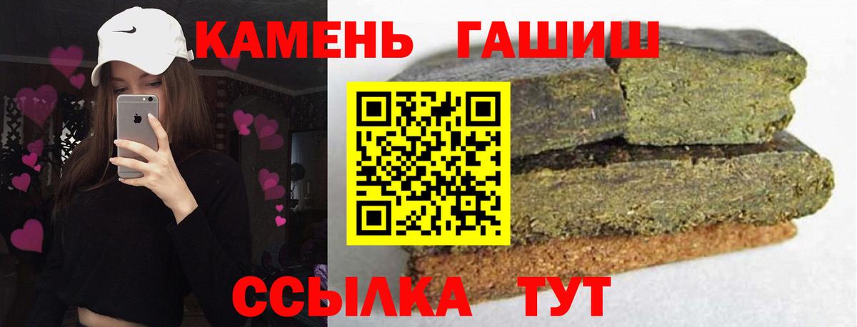 Бошки Шишки Иркутск