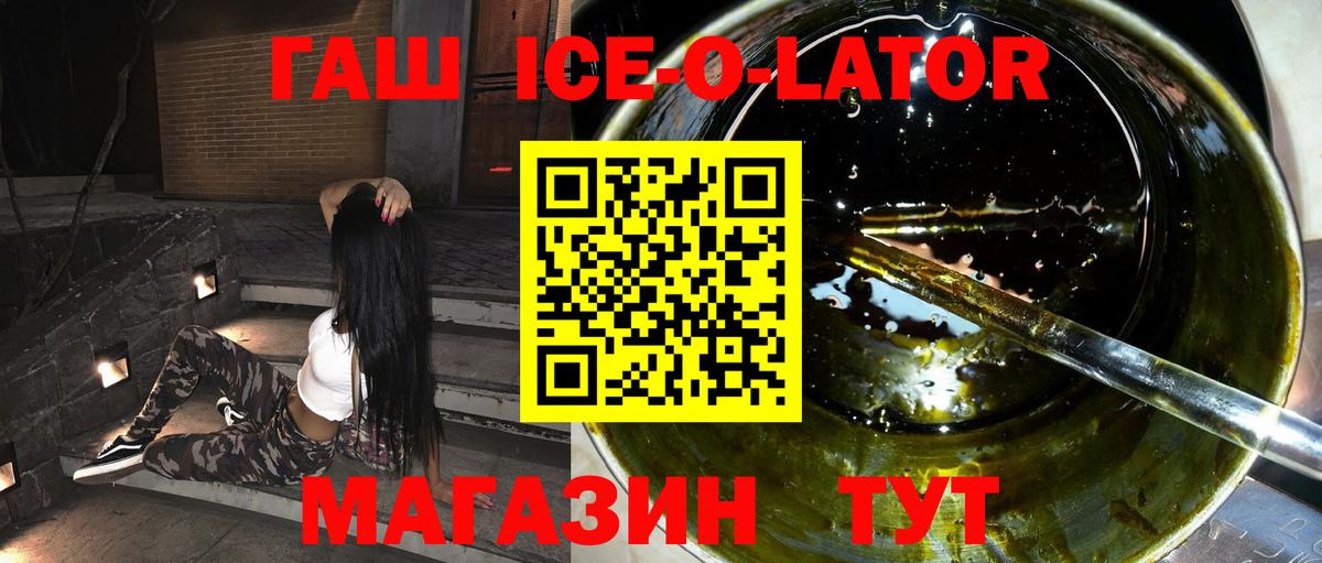 ГАШИШ VHQ  Гашиш убойный  Вход с VPN  Иркутск 