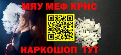 COCAINE Волгодонск