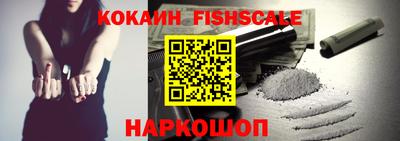 синтетический гашиш Волжский
