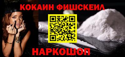ALPHA PVP Волжск