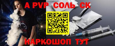 COCAINE Волгодонск