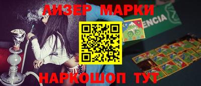 синтетический гашиш Волжский