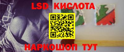 синтетический гашиш Волжский