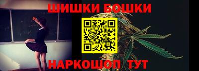 синтетический гашиш Волжский