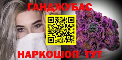 синтетический гашиш Волжский
