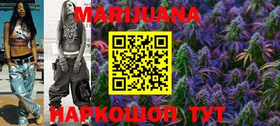 COCAINE Волгодонск
