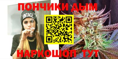 синтетический гашиш Волжский