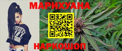 синтетический гашиш Волжский