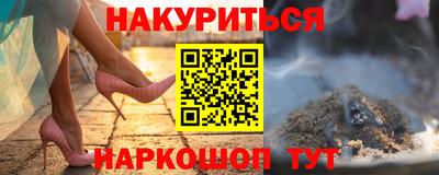 COCAINE Волгодонск