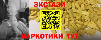 COCAINE Волгодонск