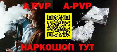 синтетический гашиш Волжский