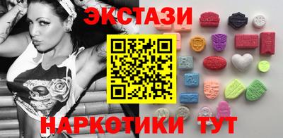 ALPHA PVP Волжск