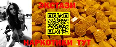 COCAINE Волгодонск