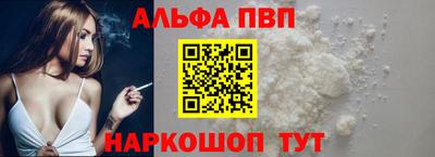 COCAINE Волгодонск