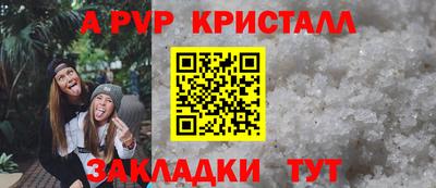 синтетический гашиш Волжский