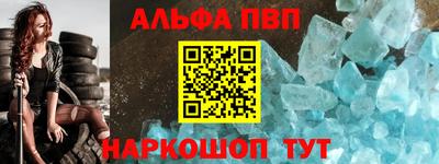 COCAINE Волгодонск