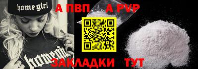 COCAINE Волгодонск