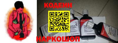 COCAINE Волгодонск
