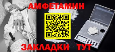 синтетический гашиш Волжский