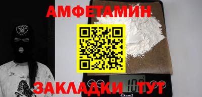 синтетический гашиш Волжский