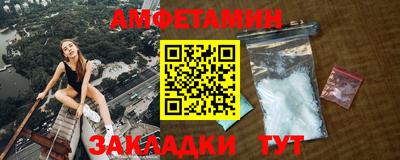 ALPHA PVP Волжск