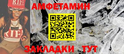 синтетический гашиш Волжский