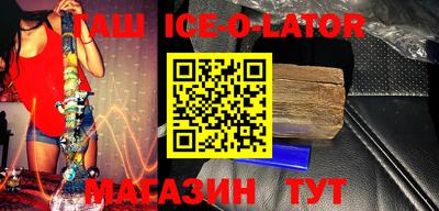 ALPHA PVP Волжск