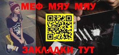 COCAINE Волгодонск