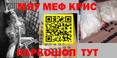 COCAINE Волгодонск