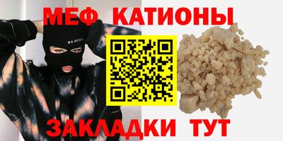COCAINE Волгодонск