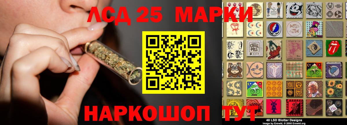Лсд 25 экстази кислота  Лсд 25 экстази ecstasy  ЛСД экстази  Вход с VPN  Иркутск 