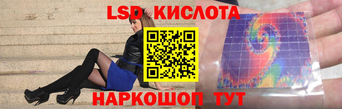 ЛСД экстази ecstasy Иркутск