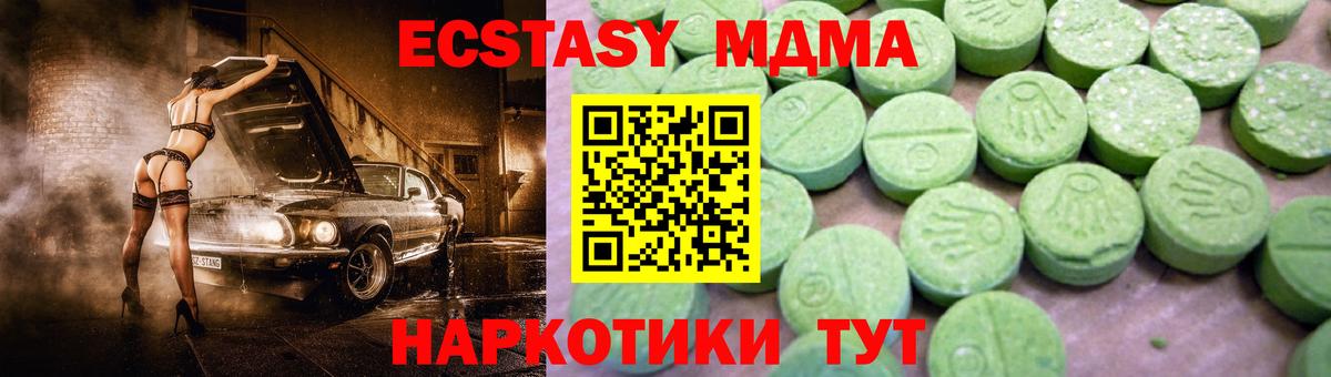 Иркутск  Меф   Вход с VPN  Гашиш  Бошки Шишки  Экстази  АМФЕТАМИН   Меф МЯУ МЯУ  Магазин наркотиков  Cocaine 