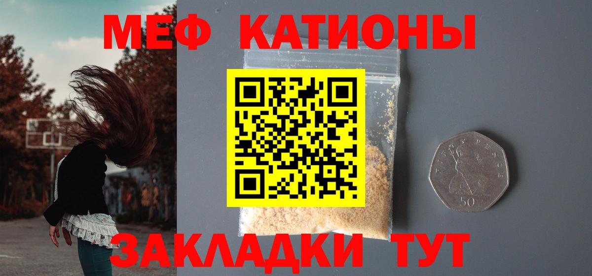 МЕФ  Иркутск