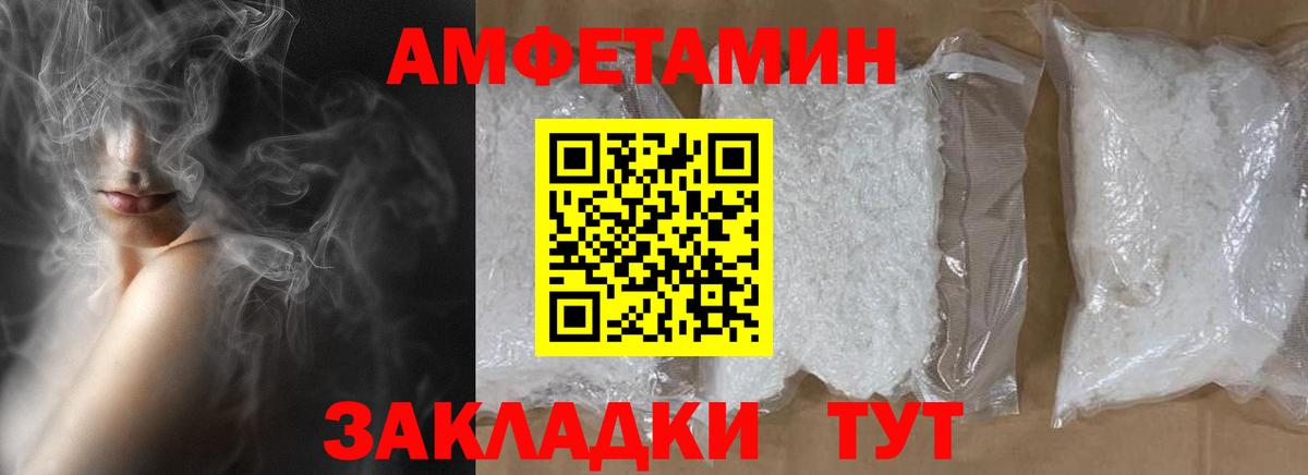 Метамфетамин пудра Иркутск