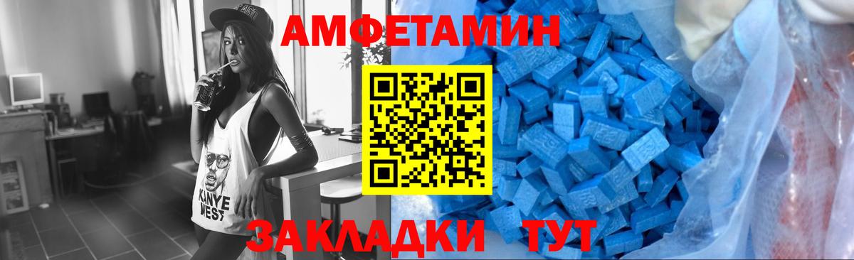 Первитин мет  Вход с VPN  Иркутск 