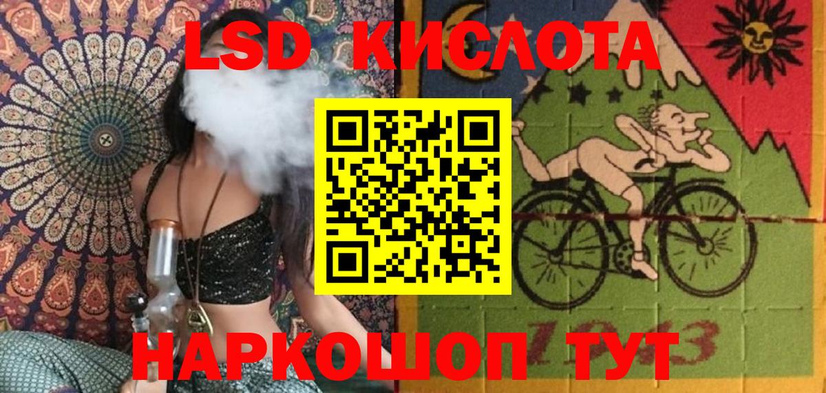 Иркутск  Марки NBOMe 1,8мг  Марки N-bome  Вход с VPN 