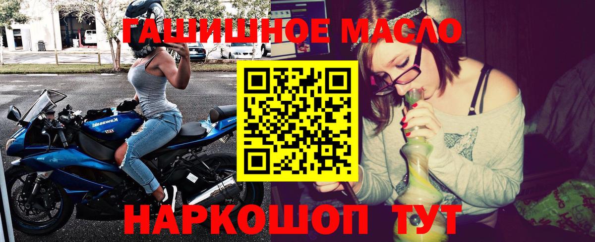ТГК Wax Иркутск
